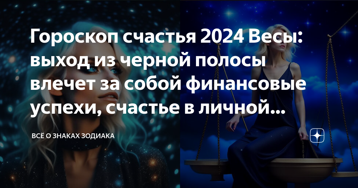 генералова нижнекамск. счастье 2024. 2023 - календарики на магните. согреться. счастье 2024.
