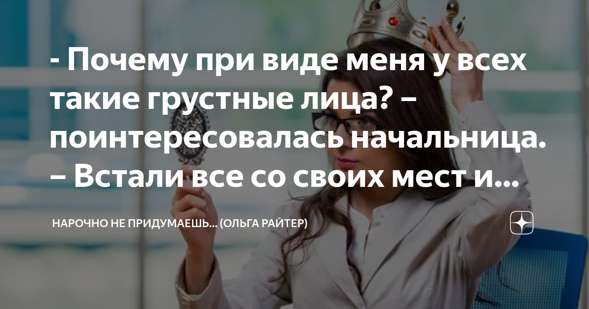 Что такое газлайтинг простыми словами и как противостоять газлайтеру