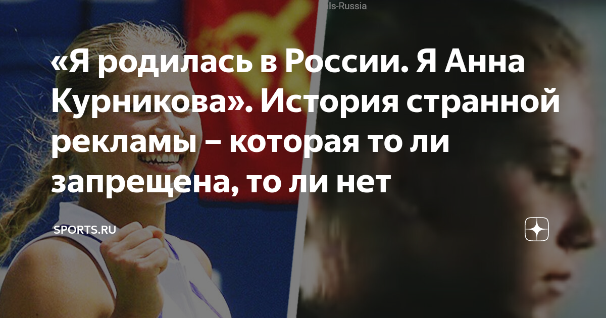 скачать песню родилась в россии я