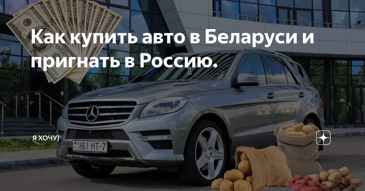 Список источников
