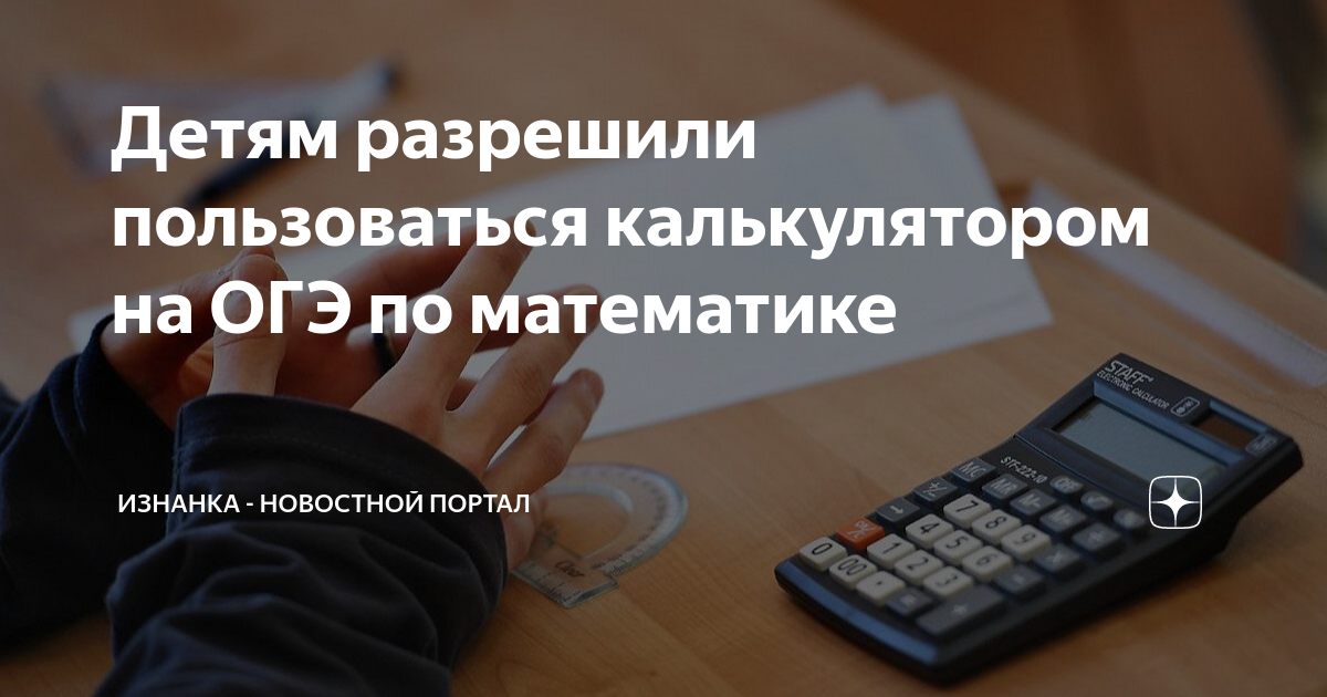 новостной сайт
