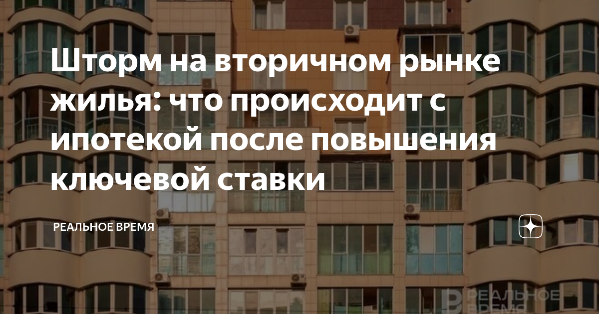что с ипотекой после развода