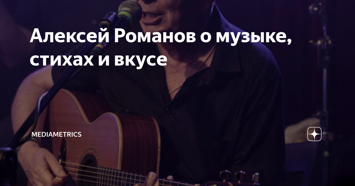 романс август на стихи цветаевой слушать