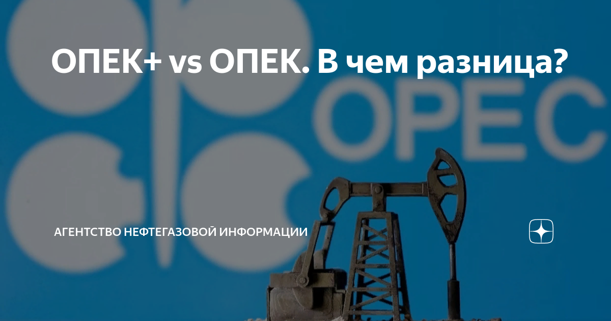 что такое овп что от него зависит