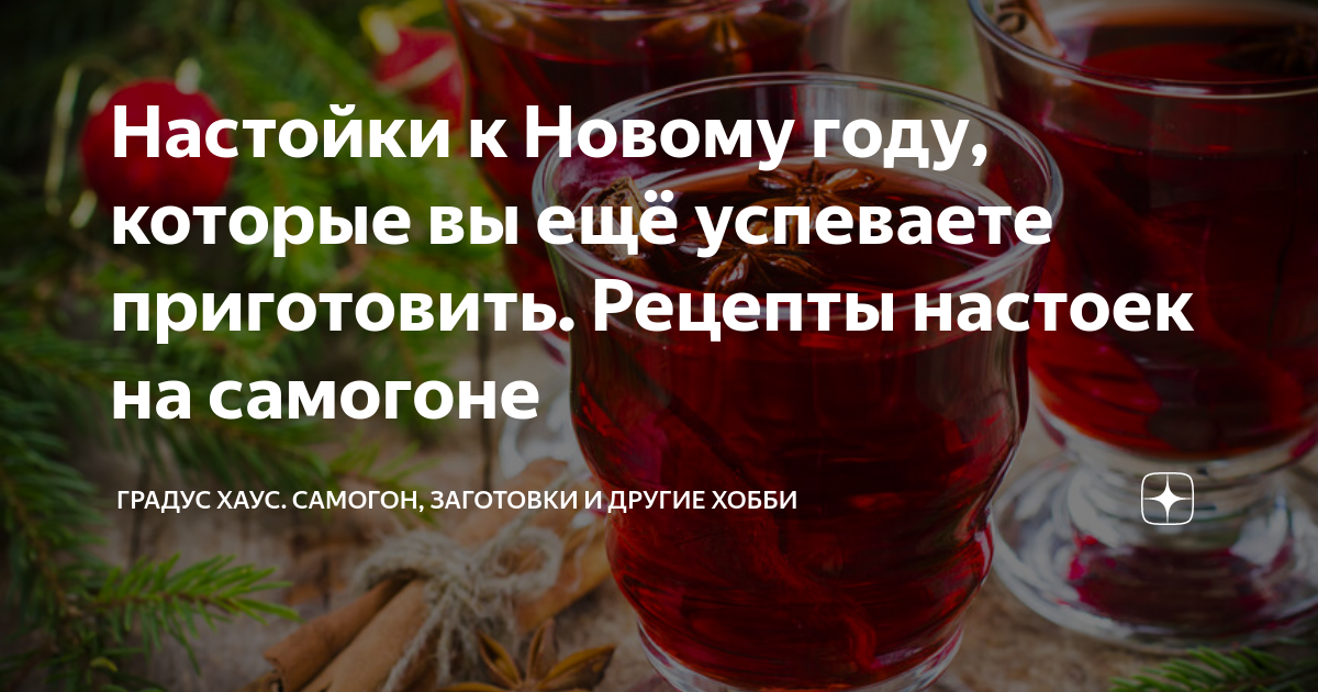 как сделать сосну пушистой на новый год