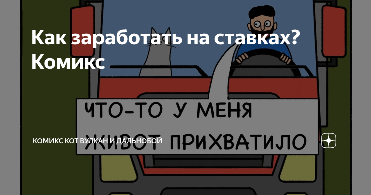 как заработать на фанфиках
