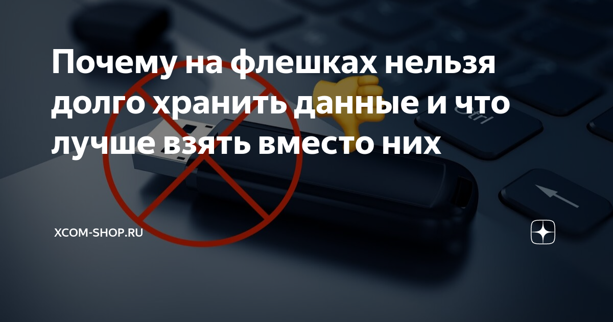 данные материалы не могут быть выбраны в настоящее время playstation