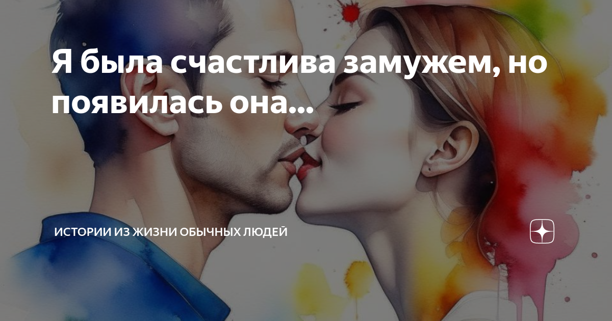 фамилии для свадьбы ярославль - купить по низкой цене на Яндекс.Маркете