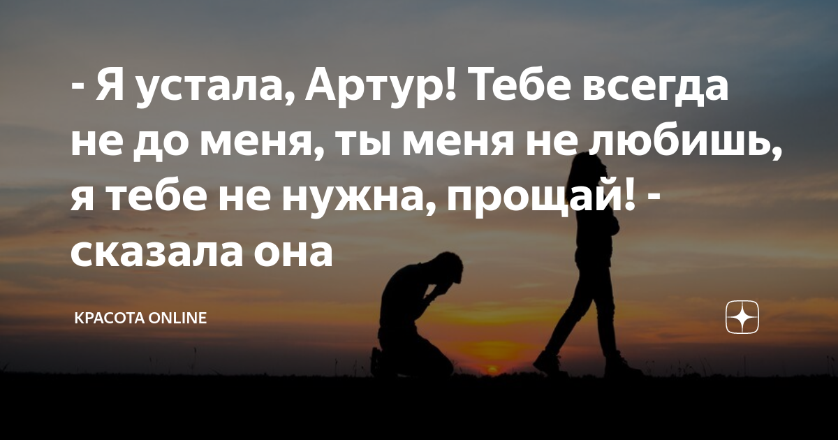 а мне так хорошо с тобой держи меня не отпускай