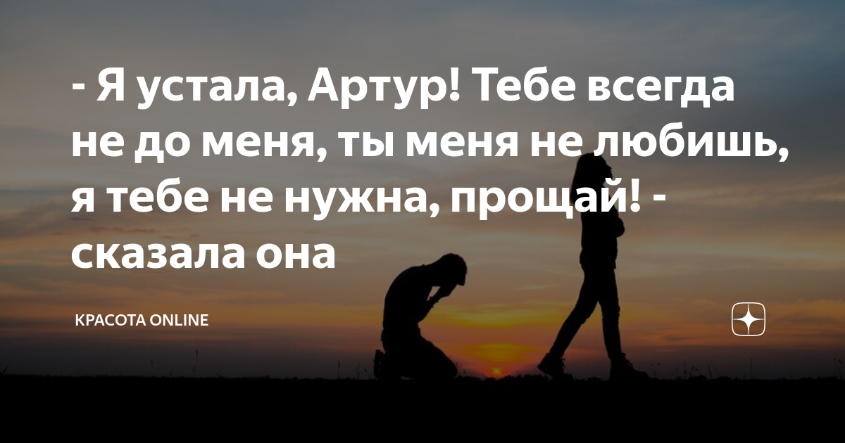 я уже не тот ты уже не та лепс