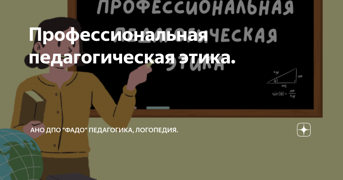 Вы точно человек?