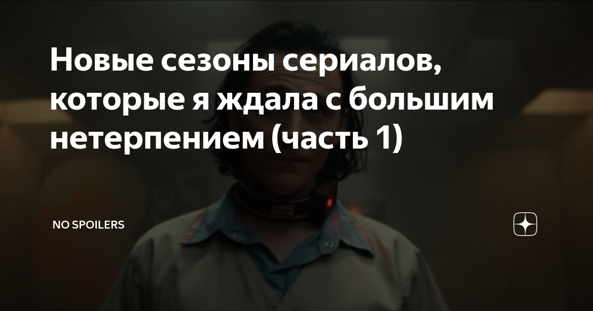 я все исправлю сама содержание серий чем заканчивается