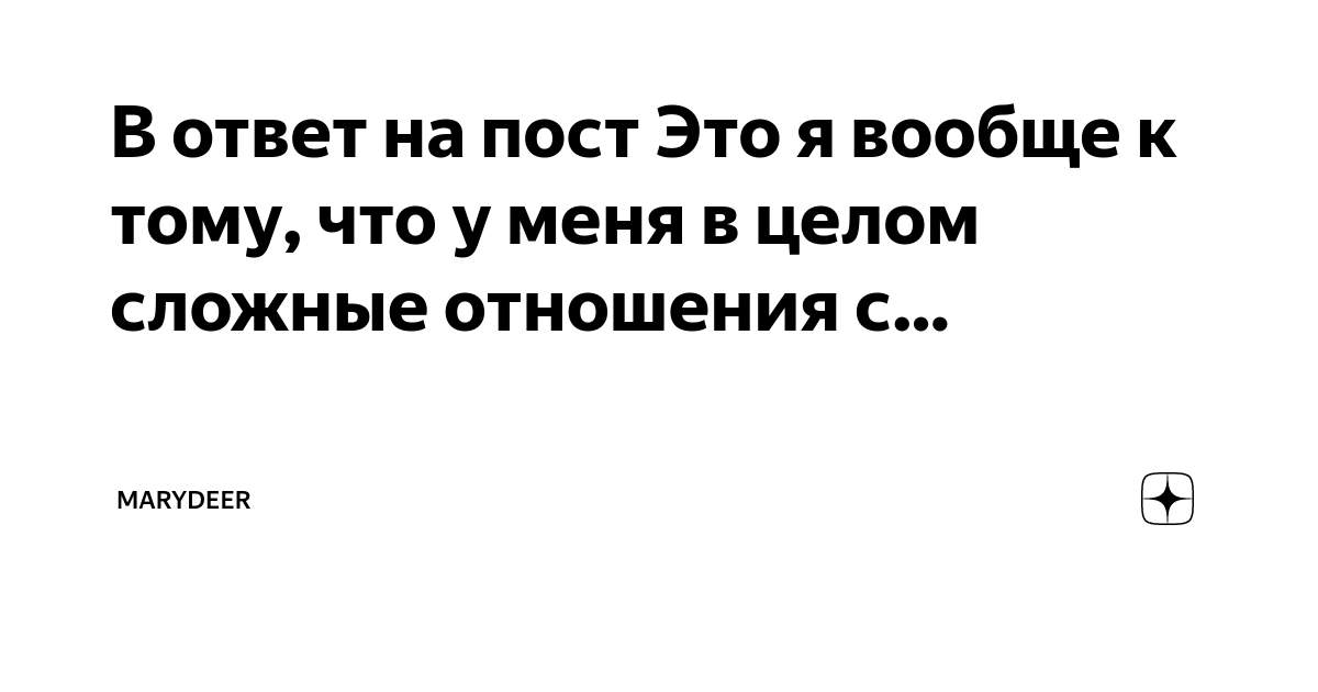 Статусы со смыслом о жизни и о людях: подборка для социальных сетей