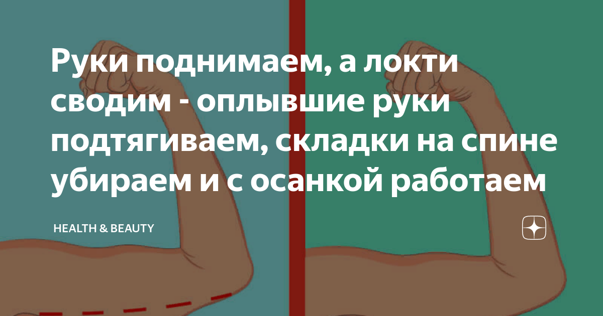 От локтей сводит руки лечение. Немеет рука от плеча, почему ночью после сна немеет правая (левая) рука. Часть руки от ладони до локтя как называется Немеет левая рука от локтя до пальцев: причины если сводит от плеча до.