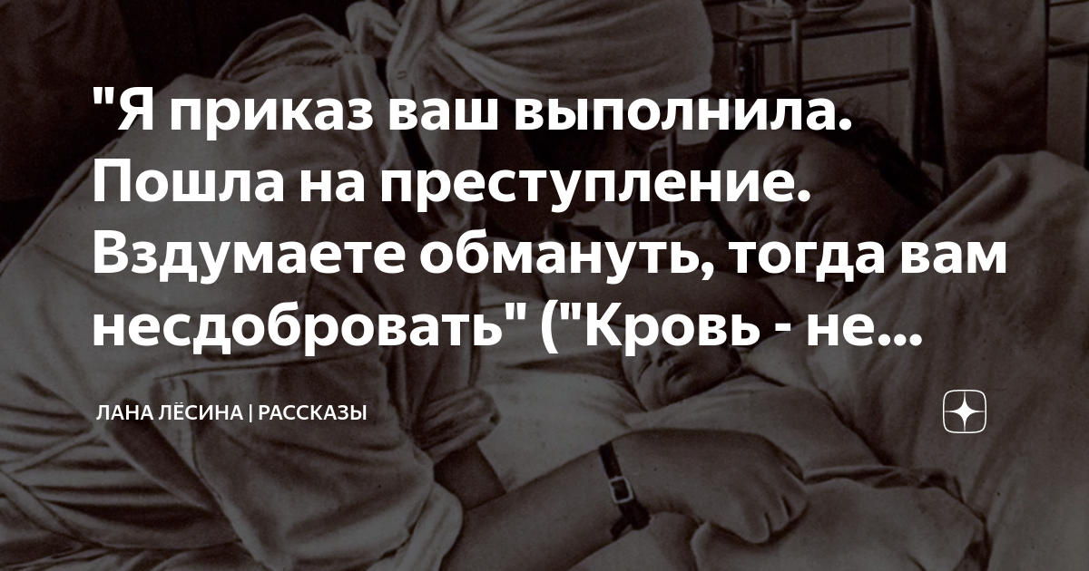 Подпустить отбросить отстать возместить несдобровать. Подпустить отбросить отстать возместить несдобровать