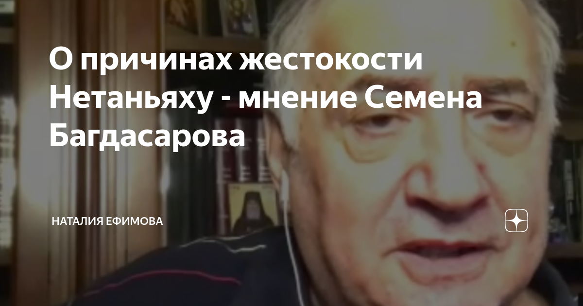 В чем причина жестокости глеба. Мэр Красноярска 2023. Поздняков мэр Красноярска. Высказывания Сергея Юрского.