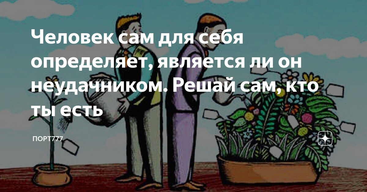 Как узнать составлено ли. Как узнать составлено ли