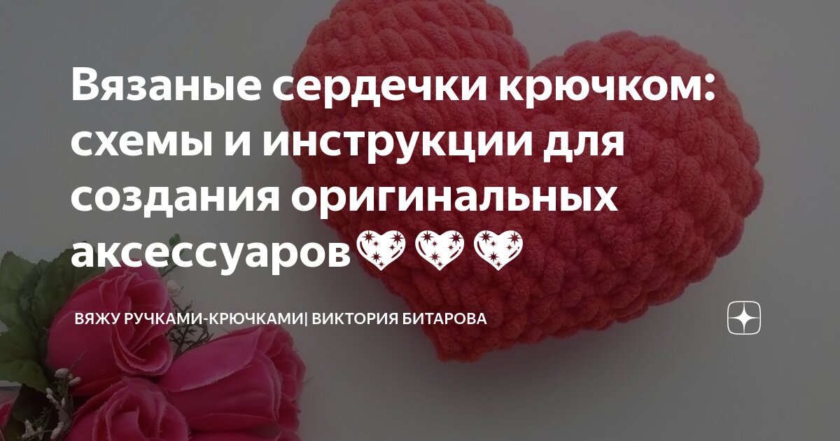 Способы выразить любовь. Фразы про любовь к детям. Проявление любви родителей к детям. Выразить любовь. Способы выразить любовь.