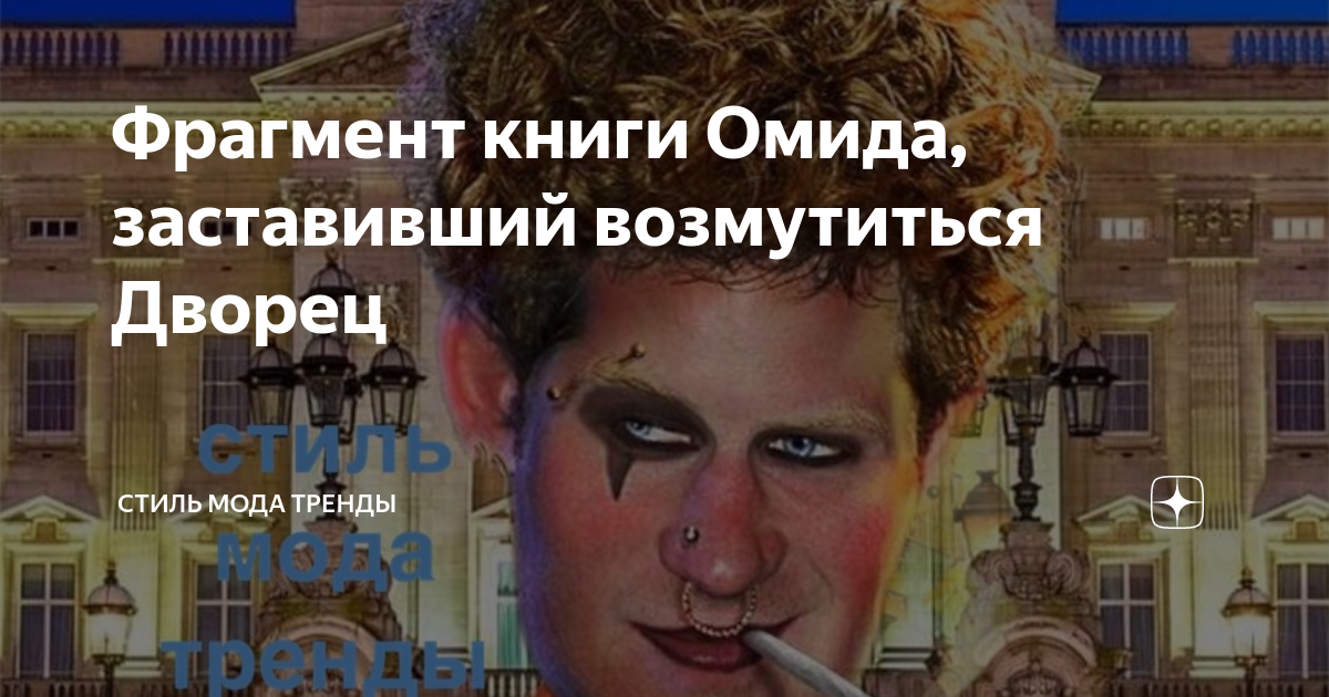 Занимательная греция аудиокнига. Фрагмент книги это. Занимательная греция аудиокнига. Прочитайте отрывок из книги занимательная биология. Фрагмент книги.