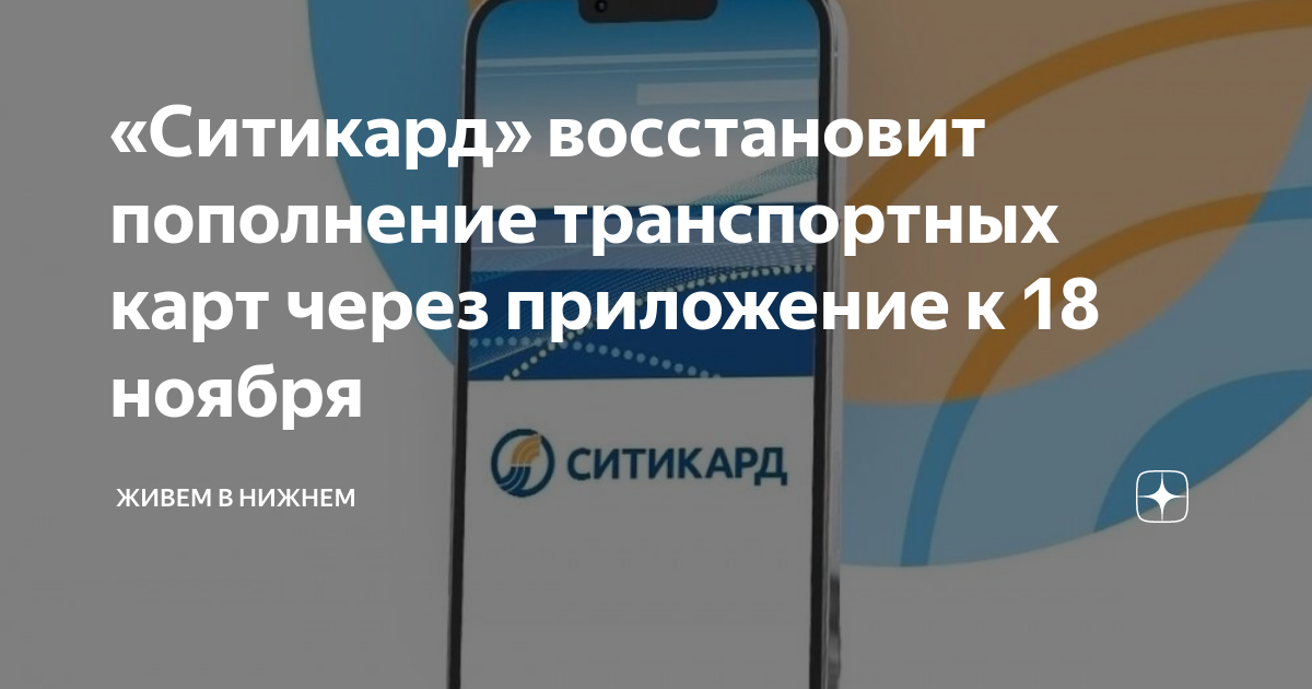 Ситикард ул ванеева