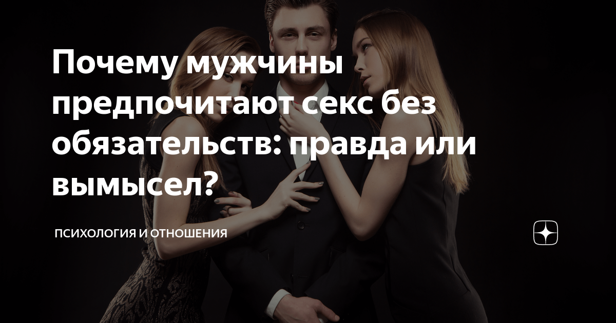 Любовь и близкие отношения: мужские и женские особенности - Психологос