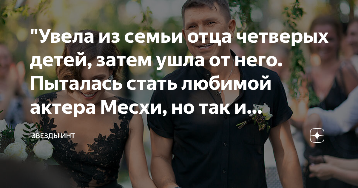 я устала от семейной жизни