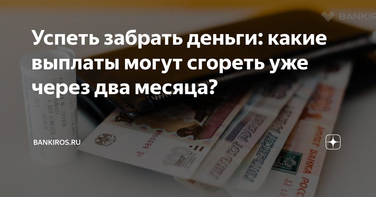 когда выпустят новые деньги