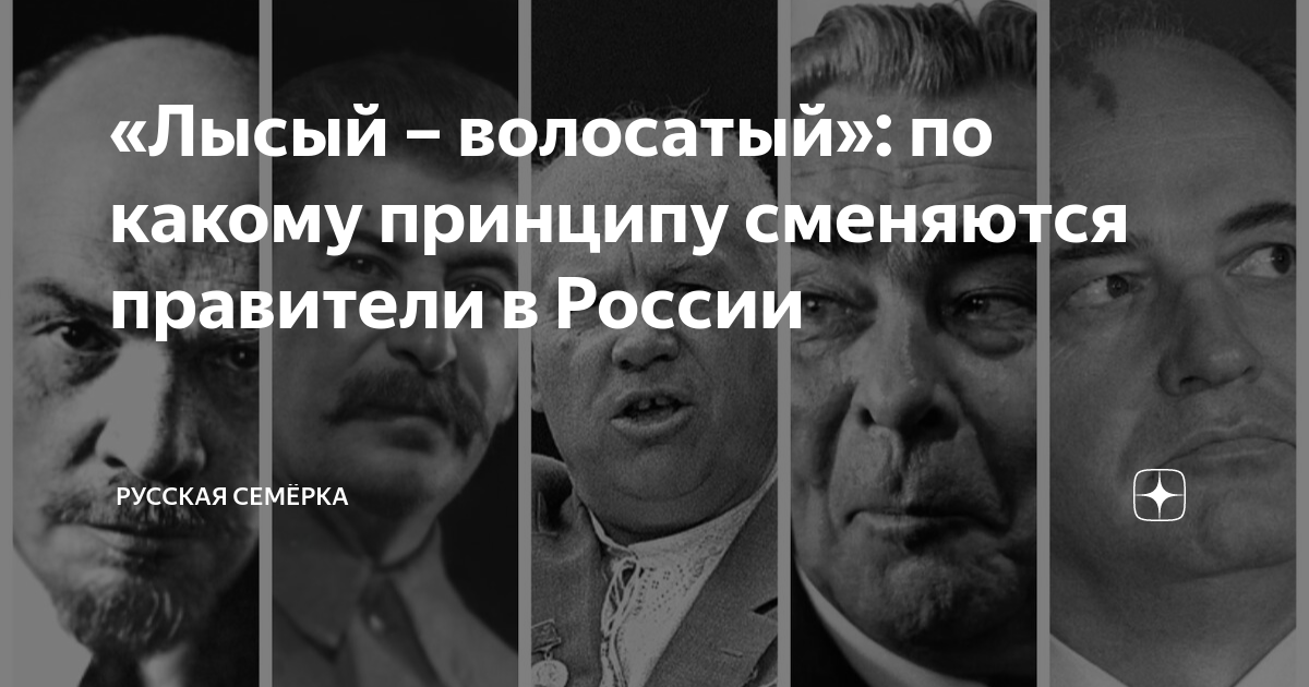 Русские мужчины в десятке худших любовников мира - Страница 2 • Форум Винского