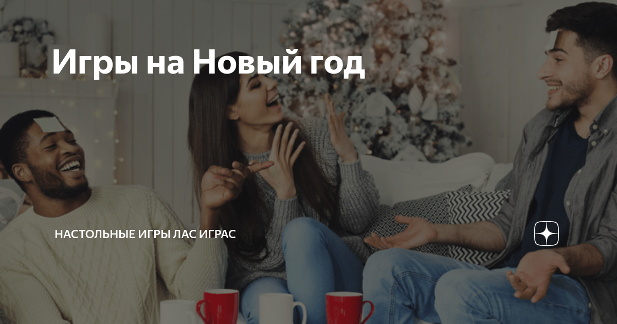 где поиграть в днд новичку