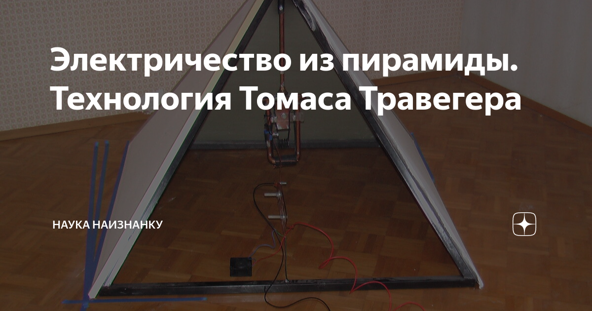 Внутри пирамиды Хеопса нашли «тайный коридор» (фото) - Hi-Tech sauna-chelyabinsk.ru