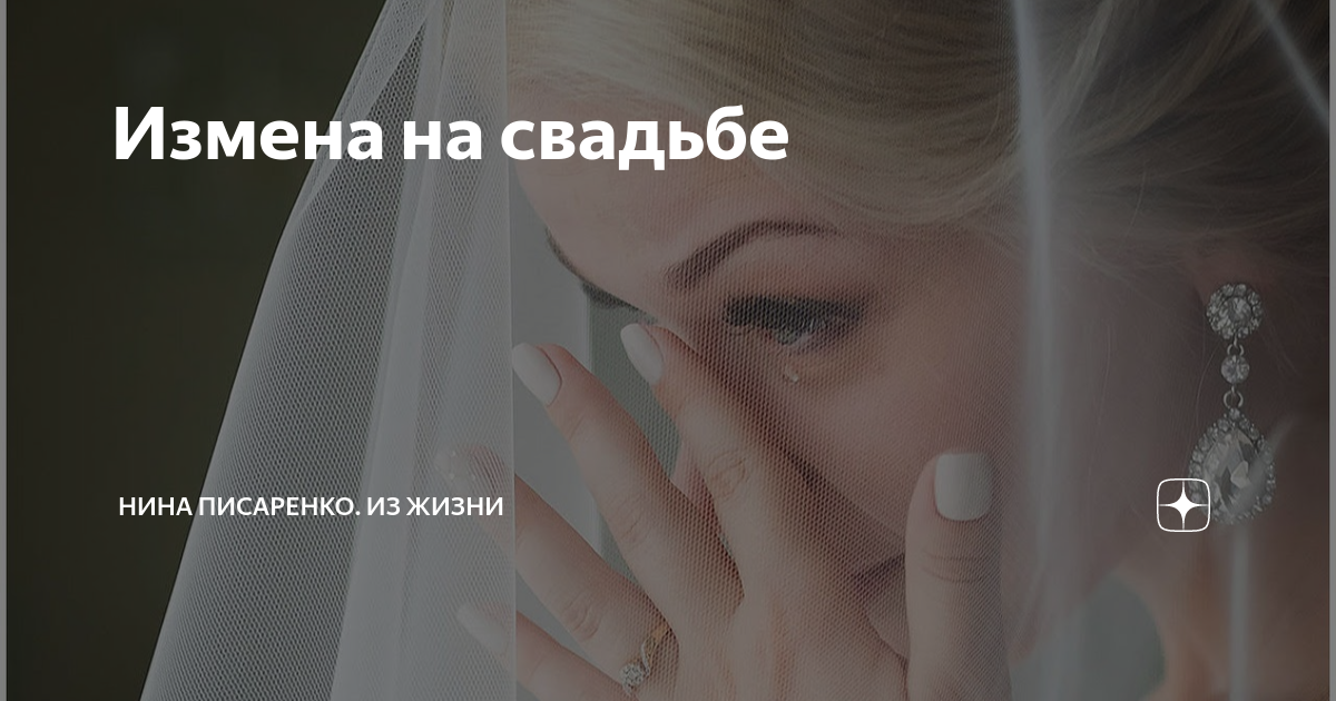 Извини, в другой раз Топ-7 необычных побегов с собственной свадьбы: Люди: Из жизни: real-watch.ru