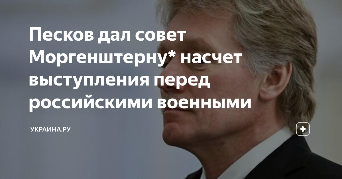 Как насчёт того чтобы. Человек на сцене. Женщин цена. Оксимирон стадион. Насчет выступления.