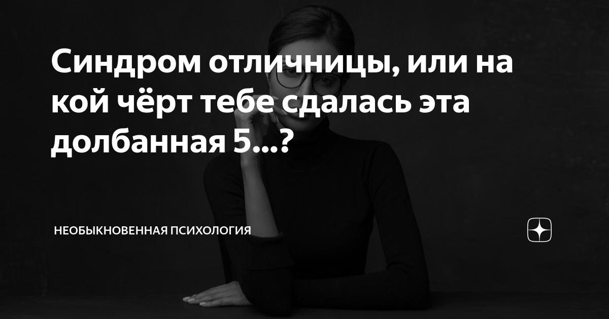 Песня на кой черт твои. Что делать чтобы люди тянулись к тебе. Рекомендации от депрессии. Лучшее средство от депрессии это ремонт.