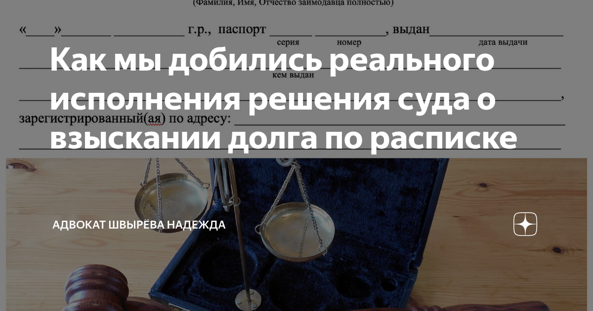 уступка права требования по займу суд