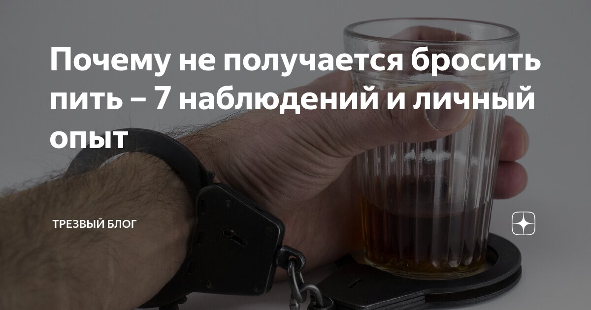 плохо после пьянки что делать форум