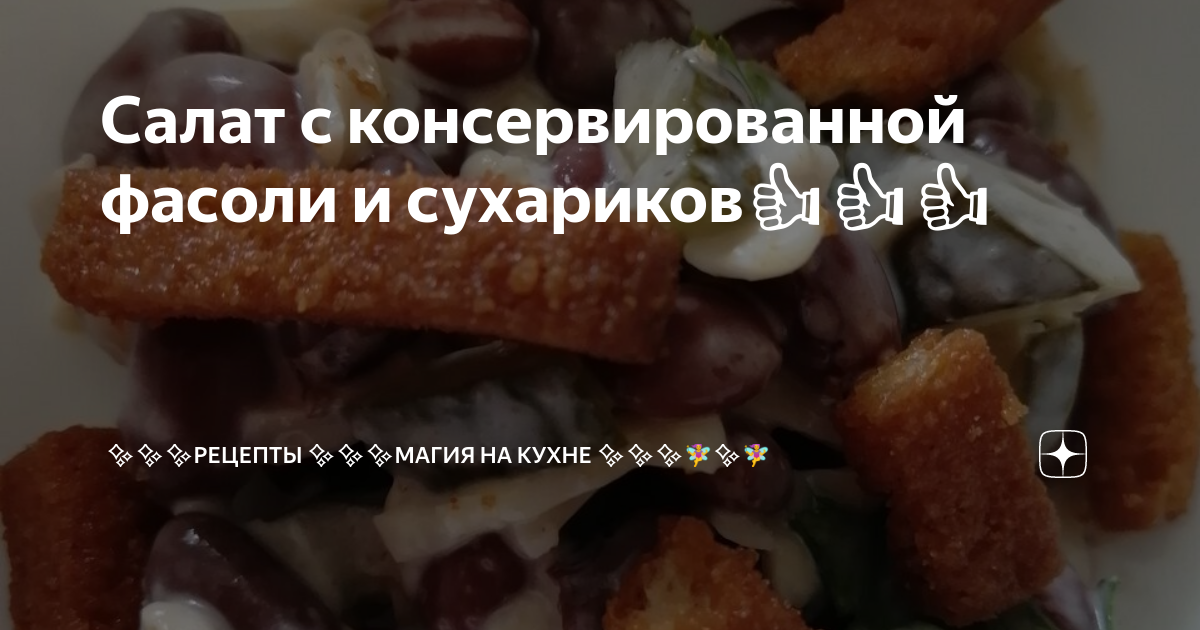 Что приготовить вкусненького