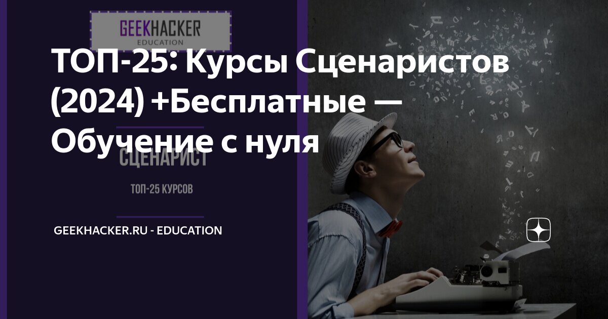 [Шитьё] Все курсы по шитью Сергея Караулова [Повтор]