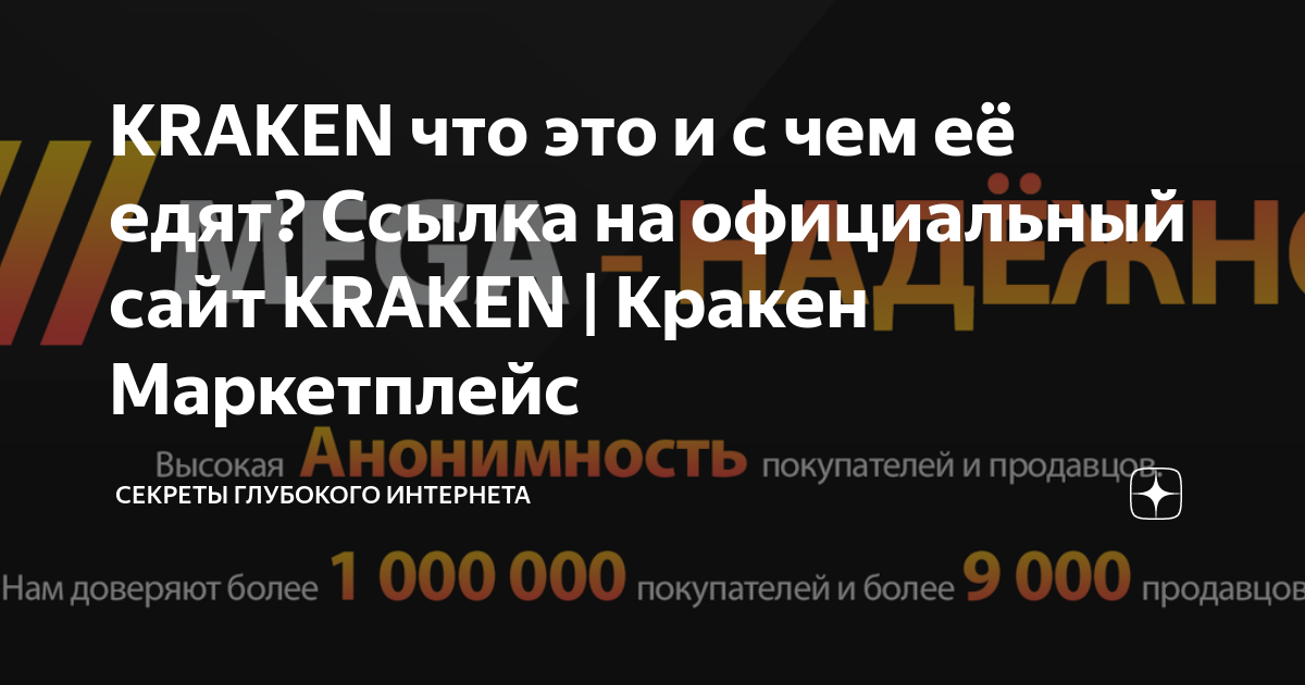 Kraken как зайти? | Усть-Каменогорск