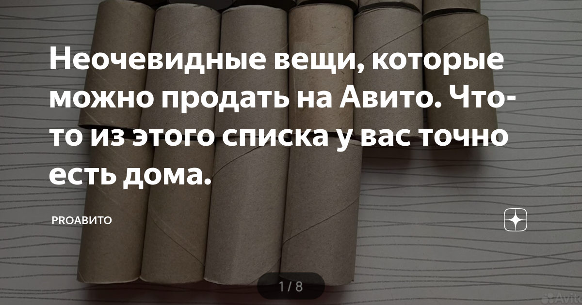 Идеи за копейку: ТОП-50 идей бизнеса без особых вложений