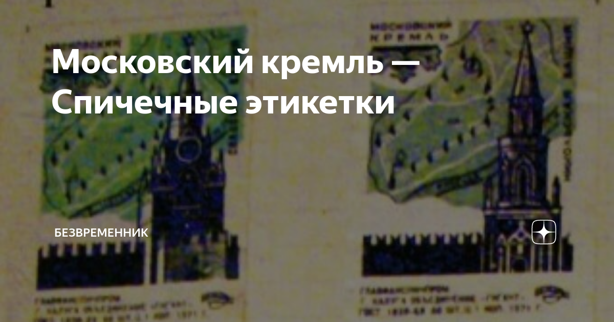 20 необычных поделок из спичек своими руками