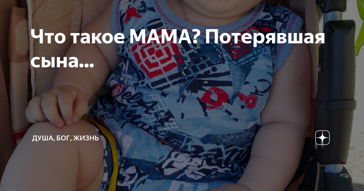 думала что любовь скачать