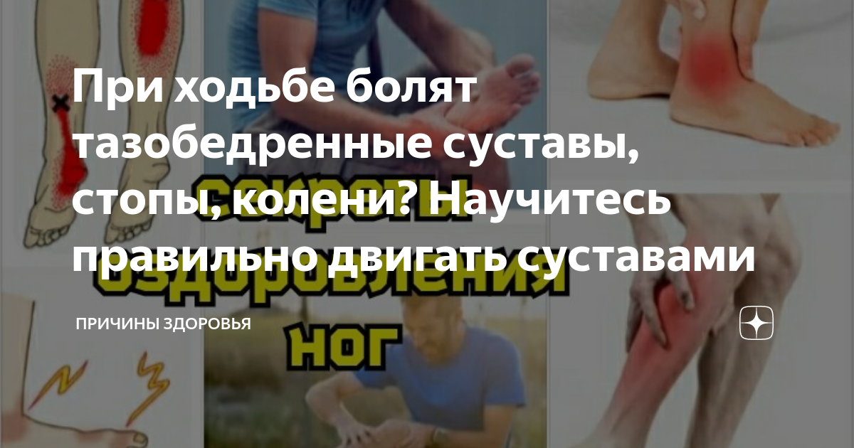 Болят тазобедренные суставы ночью. Стул после операции на тазобедренном - 97 фото Деградация вертлужной губы тазобедренного сустава мешает ходить. Сделал и сразу забыл про Боль в Спине. Колени и Тазобедренные суставы.
