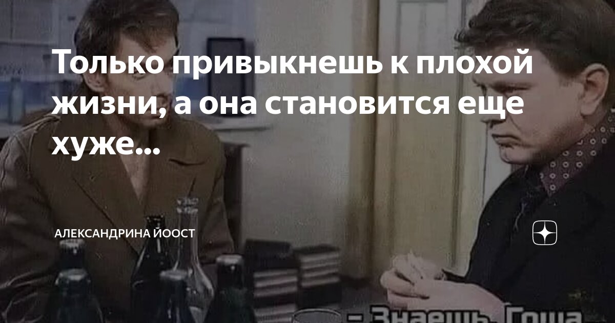 Остается только привыкнуть. Остается только привыкнуть