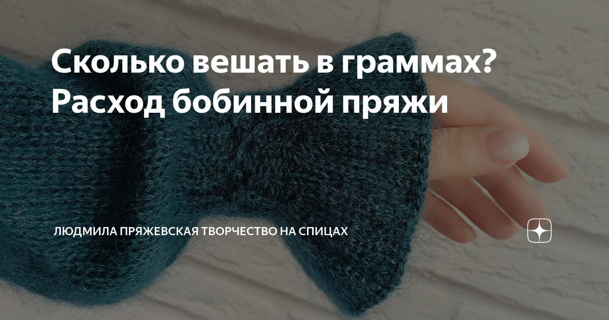 1 tsp в граммах