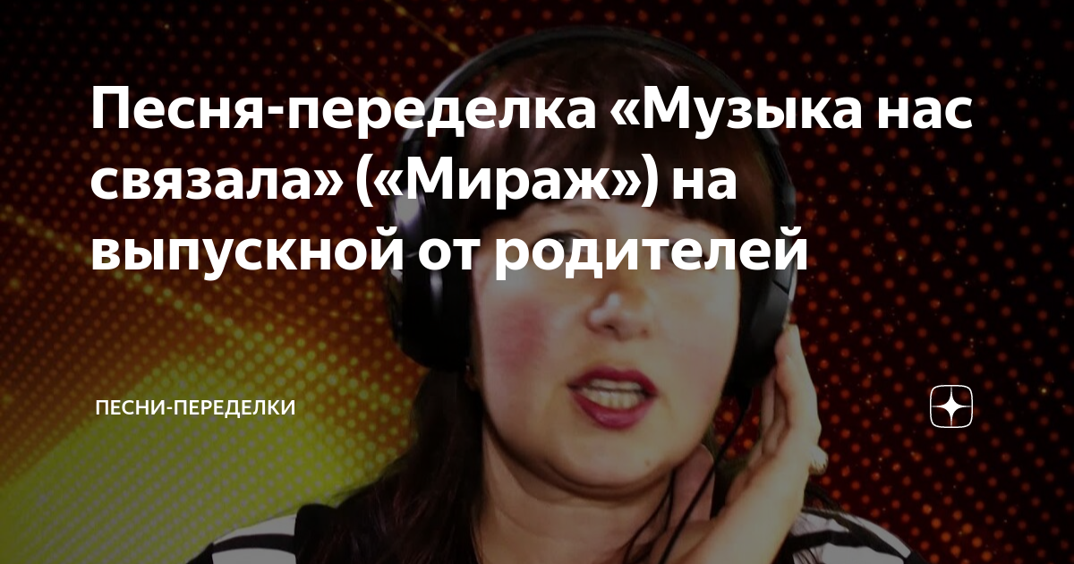 МУЗЫКА В КВАДРАТЕ: джаз в годы Великой Отечественной войны - Business FM Санкт-Петербург