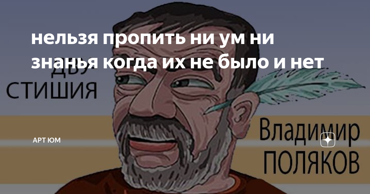Почему нельзя пить морскую воду. До 18 нельзя. Фото пить нельзя. Почему нельзя пить воду. Пить нельзя картинки.