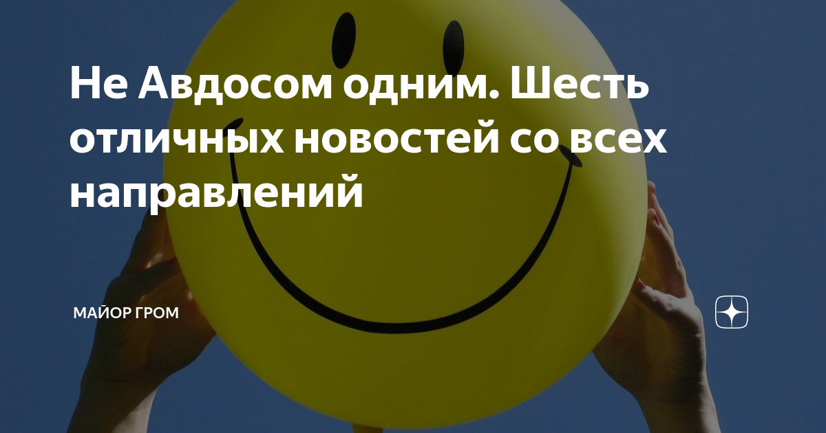 Открытка молодцы вы лучшие. Поднятый вверх большой палец. Открытка молодцы вы лучшие. Вы молодцы. Смайкли кпоказывает класс.