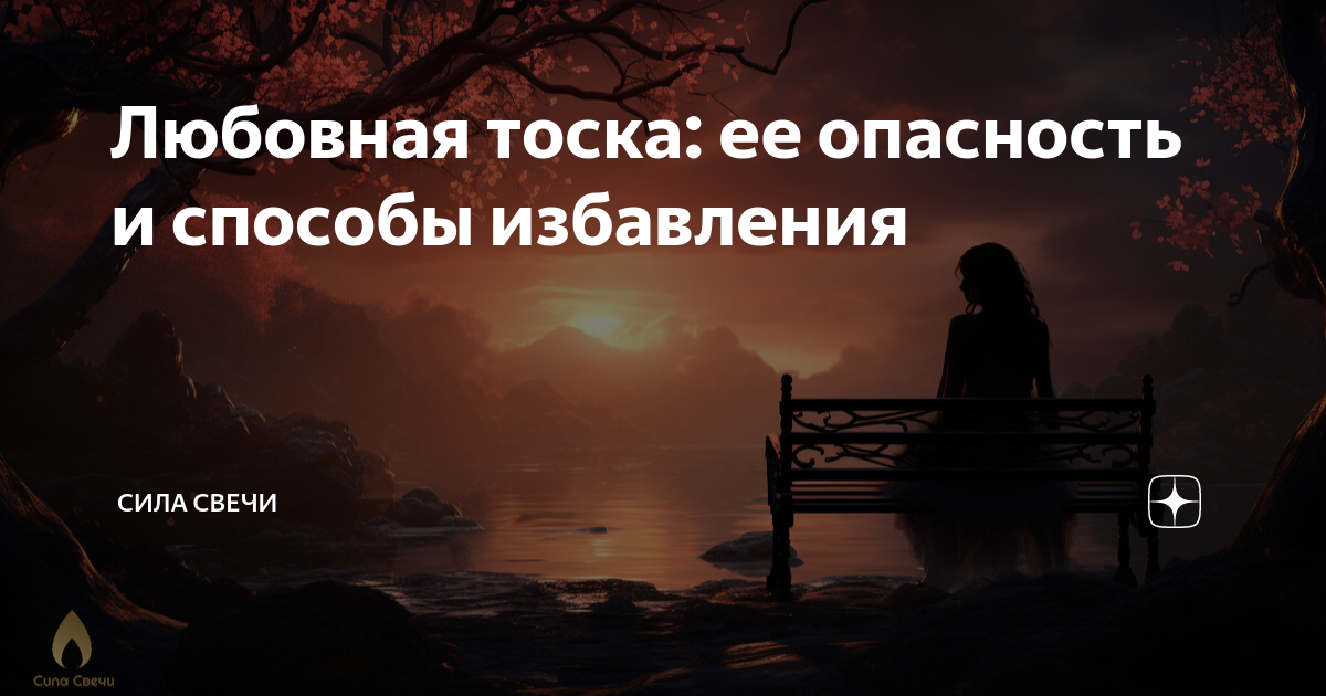 Путь юности дорама. Прикосновение души. Дорамы постеры. Любовная тоска 2024. Мужчина тоскует по любимой.