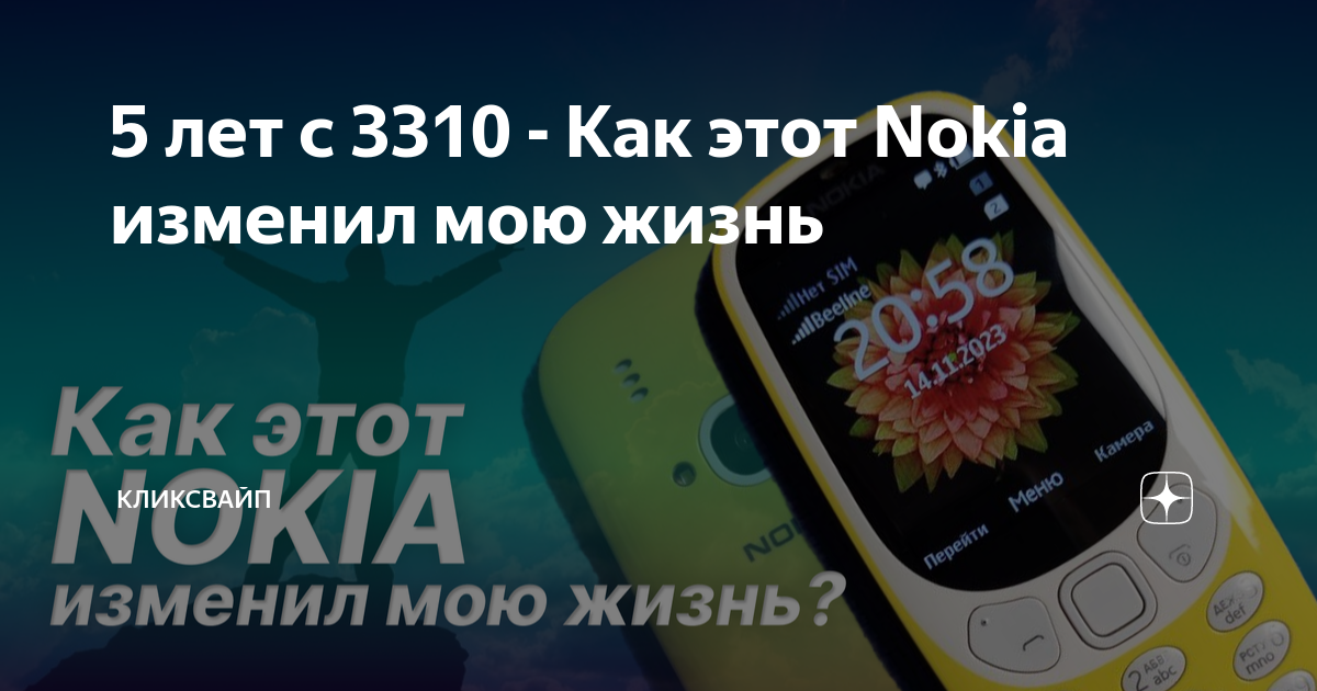 Ремонт Nokia 44932 (TA-1043)