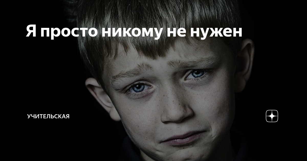 Никто кроме тебя картинки. Мотивация для похудения фразы. Никому просто. Никому просто. Философия надпись.